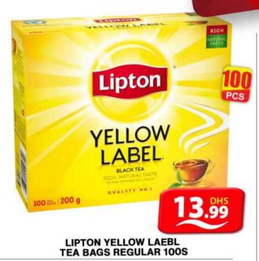 Lipton Tea Bags  in Grand Hyper Market in UAE - Dubai