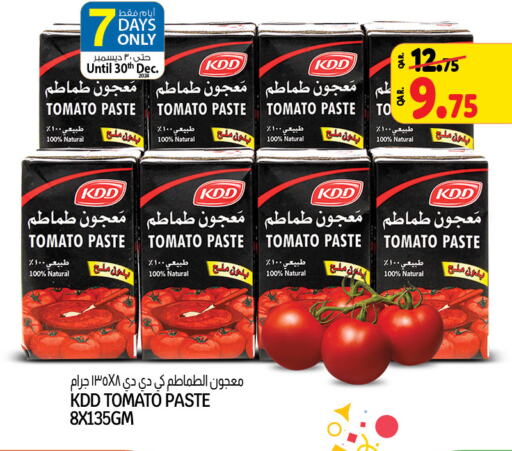    in Kenz Mini Mart in Qatar - Al Daayen