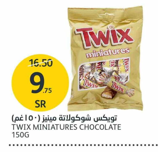 available at مركز الجزيرة للتسوق in مملكة العربية السعودية, السعودية, سعودية - الرياض