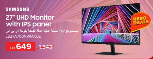    in Al Anees Electronics in Qatar - Al Rayyan