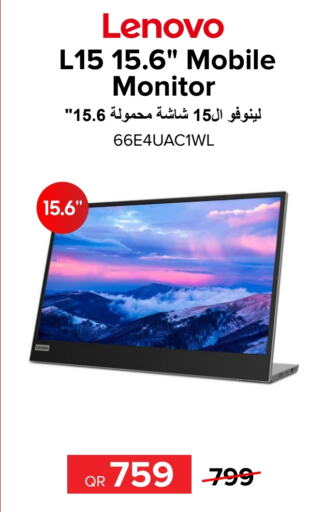 LENOVO   in Al Anees Electronics in Qatar - Al Wakra