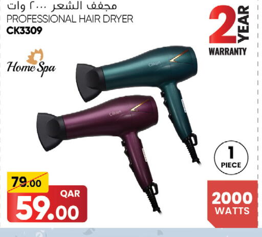  Hair Appliances  in Kenz Mini Mart in Qatar - Al Daayen