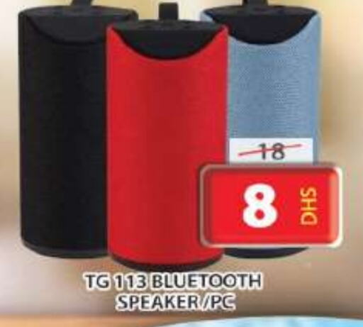  Speaker  in Grand Hyper Market in UAE - Sharjah / Ajman