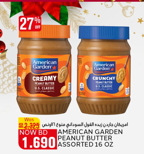 AMERICAN GARDEN Peanut Butter available at Al Jazira Supermarket in Bahrain