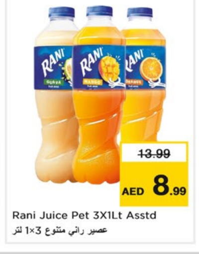 RANI   in Nesto Hypermarket in UAE - Dubai