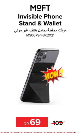 available at الأنيس للإلكترونيات in قطر - أم صلال