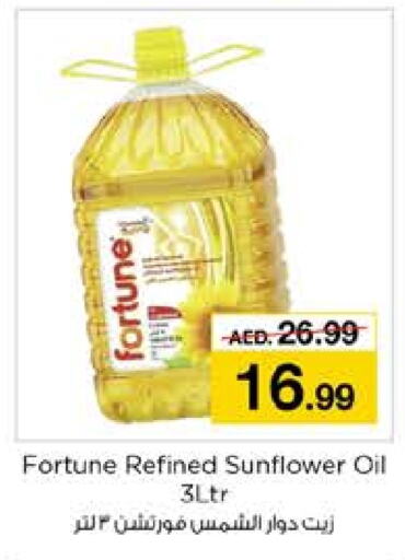 FORTUNE Sunflower Oil  in Nesto Hypermarket in UAE - Dubai