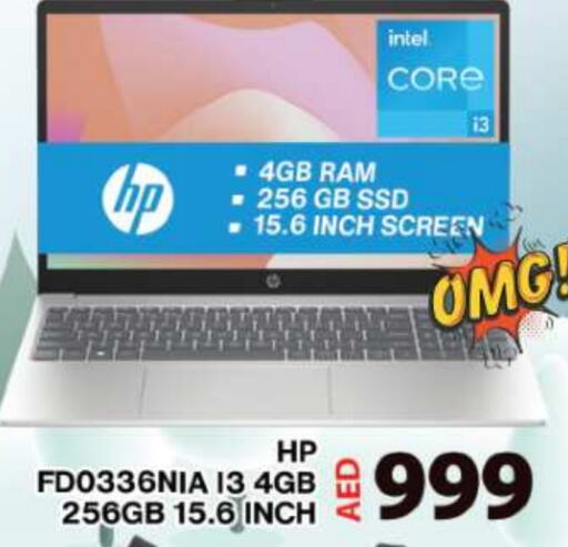 HP Laptop  in Grand Hyper Market in UAE - Dubai