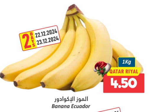  Banana  in Dana Hypermarket in Qatar - Doha