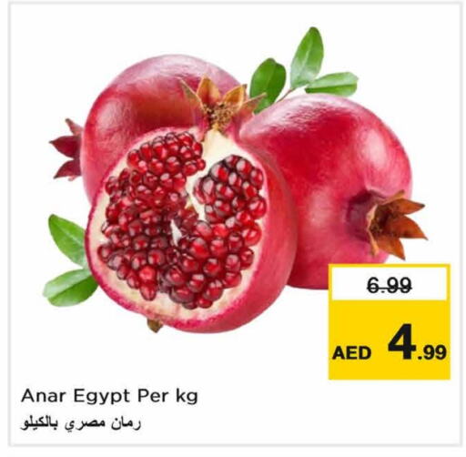  Pomegranate  in Nesto Hypermarket in UAE - Sharjah / Ajman