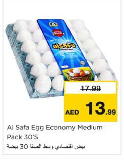 AL SAFA   in Nesto Hypermarket in UAE - Sharjah / Ajman