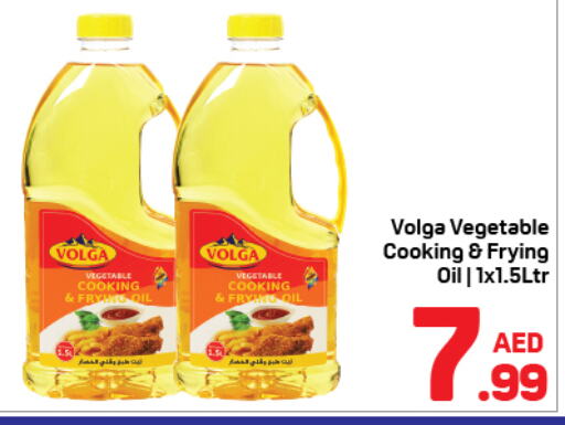 VOLGA Cooking Oil  in Day to Day Department Store in UAE - Dubai