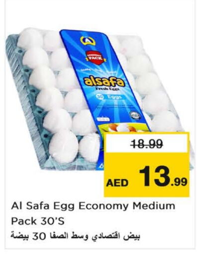 AL SAFA   in Nesto Hypermarket in UAE - Dubai