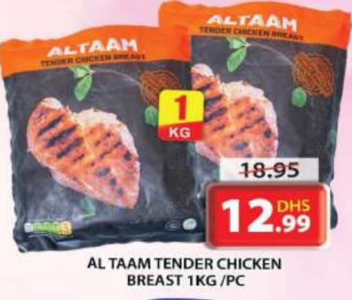    in Grand Hyper Market in UAE - Sharjah / Ajman