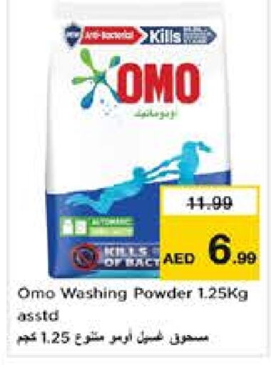 OMO Detergent  in Nesto Hypermarket in UAE - Sharjah / Ajman