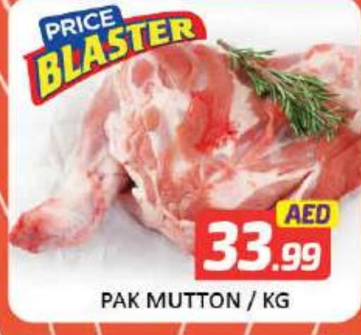  Mutton / Lamb  in Mango Hypermarket LLC in UAE - Dubai