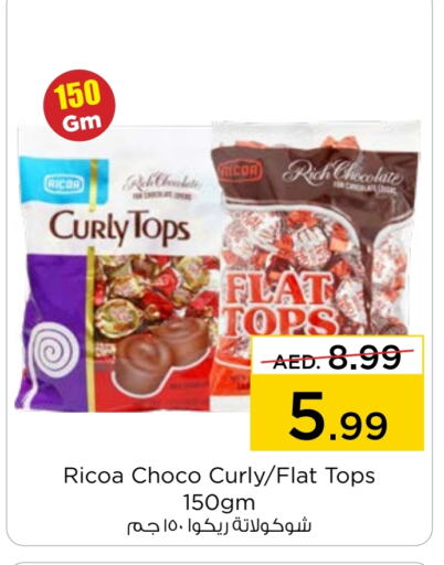 available at Nesto Hypermarket in UAE - Ras al Khaimah