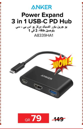 Anker   in Al Anees Electronics in Qatar - Al Daayen