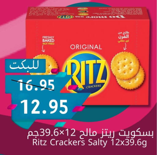 available at كاندي بلانيت in مملكة العربية السعودية, السعودية, سعودية - الخبر‎