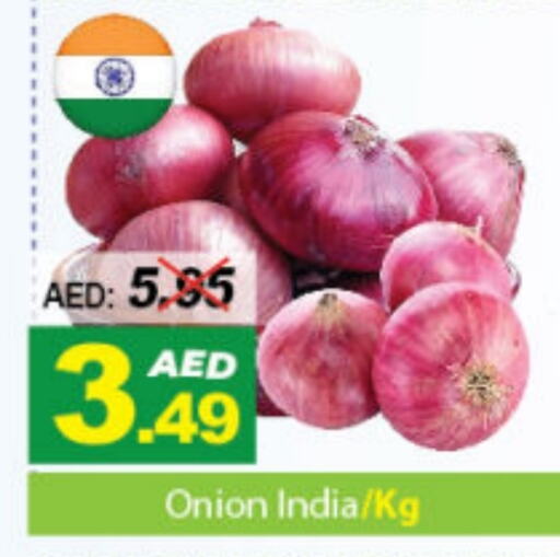  Onion  in DESERT FRESH MARKET  in UAE - Abu Dhabi