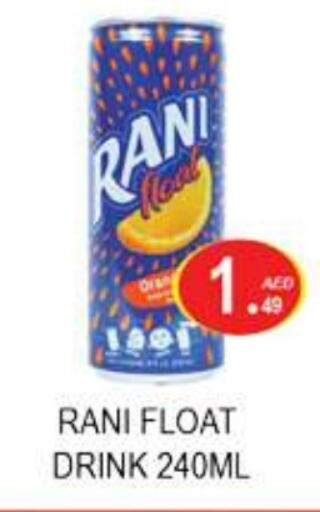 RANI   in Zain Mart Supermarket in UAE - Ras al Khaimah