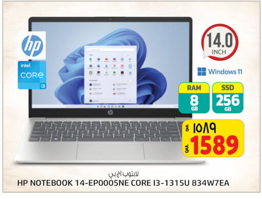 HP Laptop  in Saudia Hypermarket in Qatar - Al Shamal