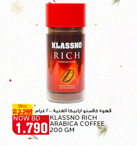 KLASSNO Coffee available at Al Jazira Supermarket in Bahrain