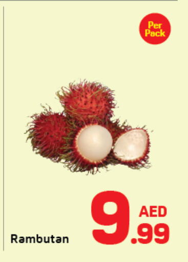  Rambutan  in Day to Day Department Store in UAE - Dubai