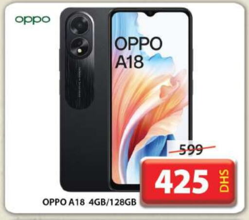 OPPO   in Grand Hyper Market in UAE - Dubai