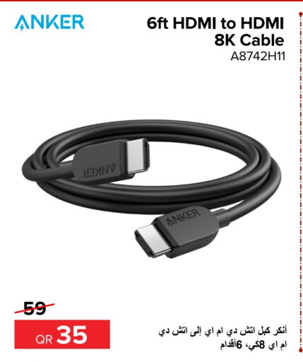 Anker Cables  in Al Anees Electronics in Qatar - Al Shamal