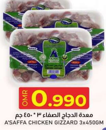    in KM Trading  in Oman - Muscat