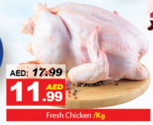  Fresh Whole Chicken  in DESERT FRESH MARKET  in UAE - Abu Dhabi