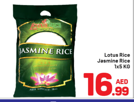  Jasmine Rice  in Day to Day Department Store in UAE - Dubai