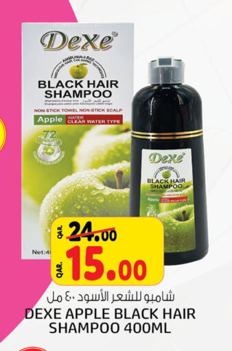  Shampoo / Conditioner  in Saudia Hypermarket in Qatar - Al Rayyan