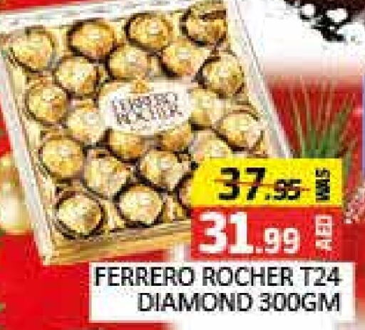 FERRERO ROCHER   in Mango Hypermarket LLC in UAE - Dubai