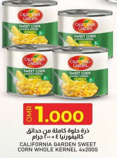    in KM Trading  in Oman - Muscat