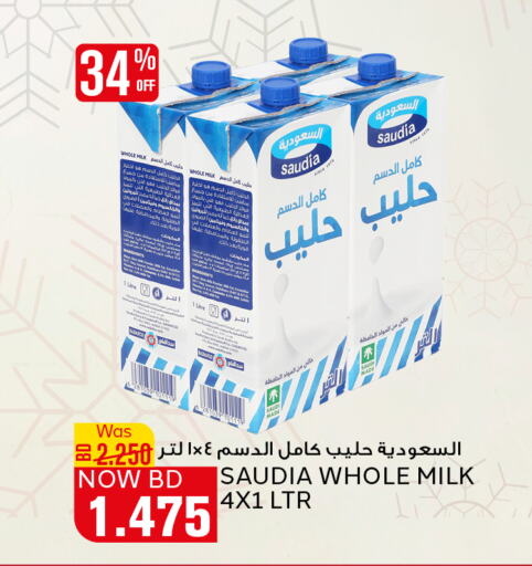 SAUDIA available at Al Jazira Supermarket in Bahrain