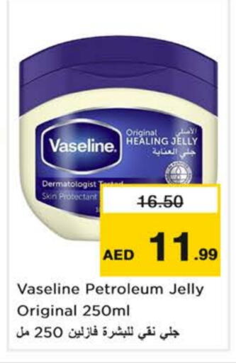 VASELINE Petroleum Jelly  in Nesto Hypermarket in UAE - Dubai