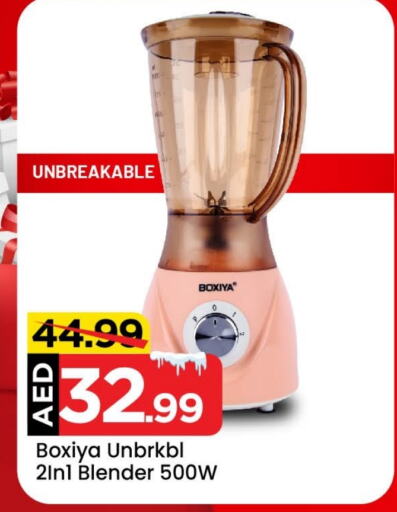  Mixer / Grinder  in Mark & Save in UAE - Abu Dhabi