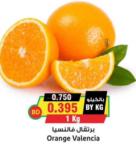  Orange  in Prime Supermarket in KSA, Saudi Arabia, Saudi - Jubail