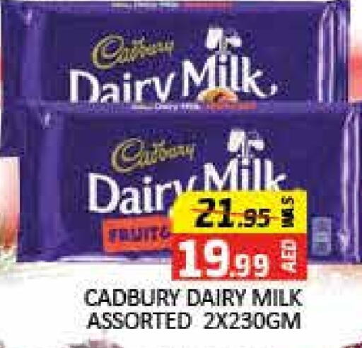 CADBURY   in Mango Hypermarket LLC in UAE - Dubai