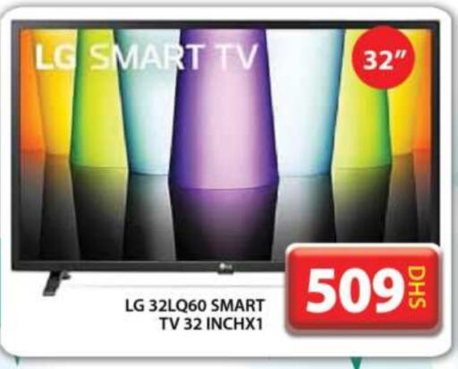  Smart TV  in Grand Hyper Market in UAE - Dubai