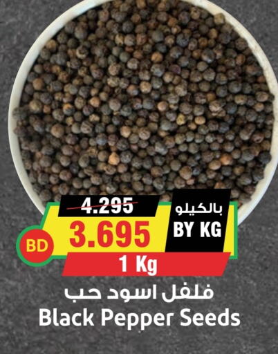  بهارات  in أسواق النخبة in مملكة العربية السعودية, السعودية, سعودية - ينبع