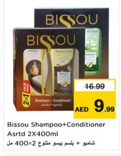  Shampoo / Conditioner  in Nesto Hypermarket in UAE - Sharjah / Ajman