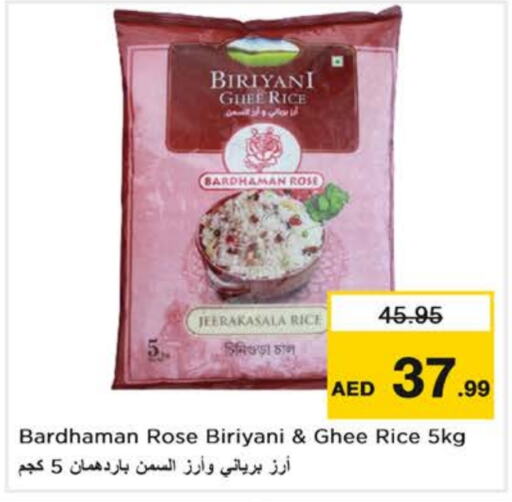  Basmati / Biryani Rice  in Nesto Hypermarket in UAE - Sharjah / Ajman