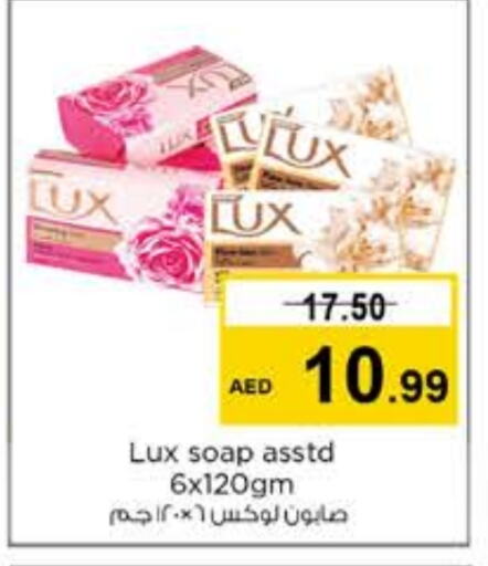 LUX   in Nesto Hypermarket in UAE - Sharjah / Ajman