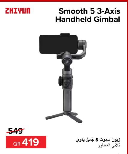 available at الأنيس للإلكترونيات in قطر - الشحانية