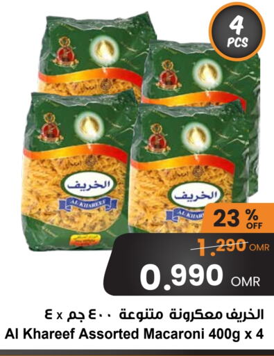  Macaroni  in Sultan Center  in Oman - Muscat