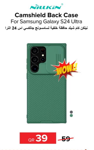  Case  in Al Anees Electronics in Qatar - Al Khor