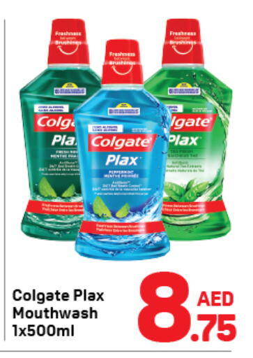 COLGATE Mouthwash available at Day to Day Department Store in UAE - Dubai